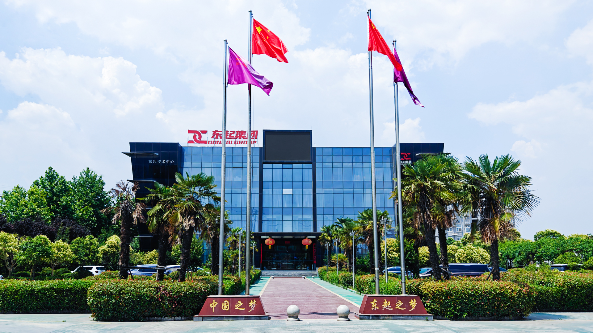 喜报！问鼎在线顺利通过中核合格供应商评审